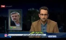 تروریست ها ایرانی بودند