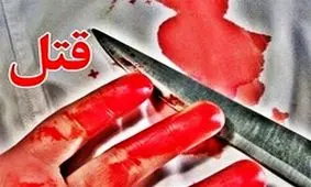 قتل وحشتناک جوان 19 ساله آملی/ عکس