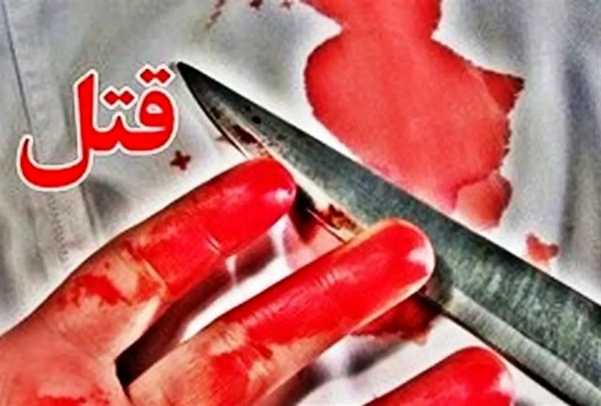 آزار شیطانی رویا توسط شوهر پروین قبل از قتل! / اعدام داماد پلید در کرج