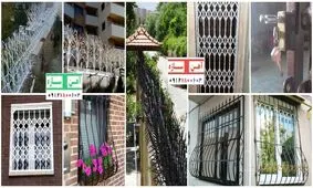 نرده حفاظ های آهنی ( حفاظ روی دیوار - درب آکاردئونی )