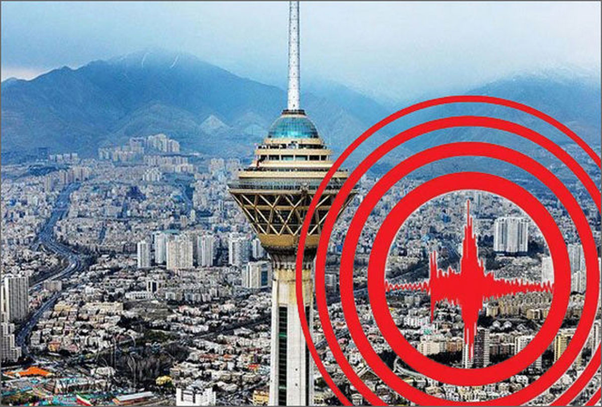 زلزله‌های کوچک تهران خبر از زلزله بزرگتر می‌دهند/ آتشفشان دماوند فعال است اما خطرناک نیست
