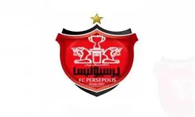 باشگاه پرسپولیس: لایحه و مستندات را به زودی به AFC ارسال می‌کنیم