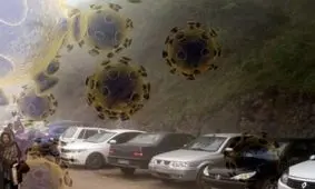 واقعیتی سیاه؛ به گیلان کرونایی نیایید