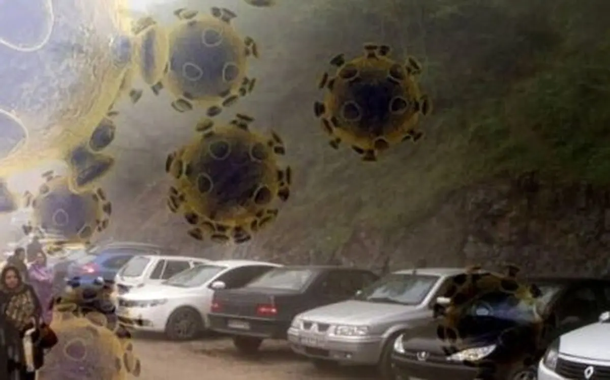 واقعیتی سیاه؛ به گیلان کرونایی نیایید