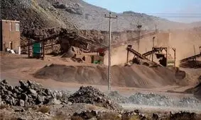 توسعه اشتغالزایی با سرمایه گذاری در بخش معدن هرمزگان محقق می‌شود