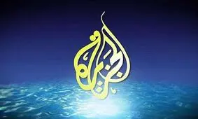 فیلم/ شبکه خبری قطر به حمایت از ایران روی آورد