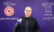 تعداد فوتی‌های اردبیل به مرز 700 نفر نزدیک شد/3 شهر اردبیل در وضعیت قرمز کرونا