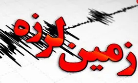 زمین لرزه ۳.۷ ریشتری اندیمشک را لرزاند