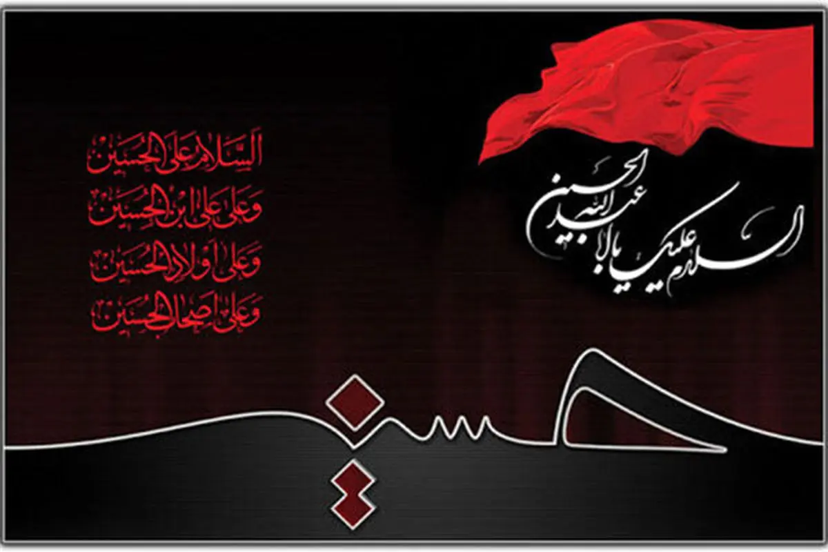 یک هیات عزاداری در تبریز ۴۰ زندانی را آزاد کرد