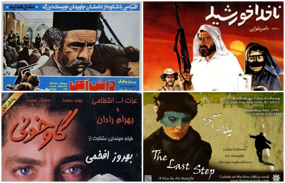 ۱۰ فیلم مهم اقتباسی سینمای ایران