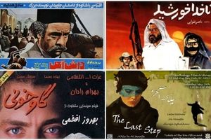 ۱۰ فیلم مهم اقتباسی سینمای ایران