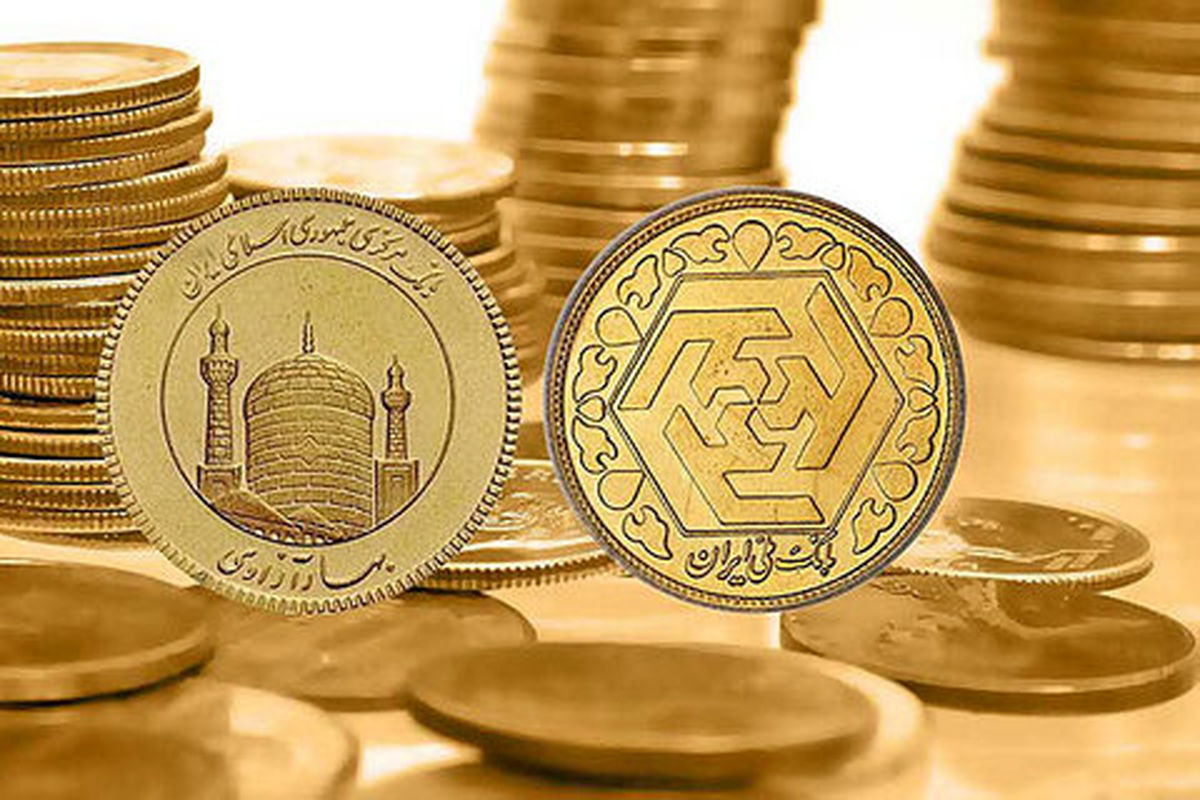 قیمت سکه و طلا در ۲۵ مهر