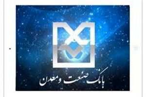 افتتاح 8 طرح صنعتی در اصفهان/980 شغل ایجاد شد