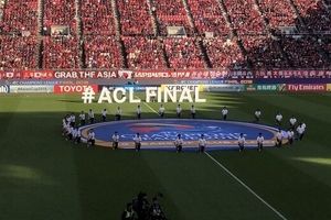 AFC رسماً میزبان فینال لیگ قهرمانان آسیا را معرفی کرد