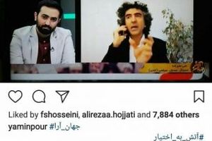 کارشناس بی‌بی‌سی فارسی در شبکه افق!