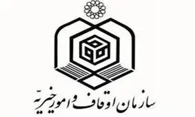 جنوب بلوچستان ۸۸۶ موقوفه دارد