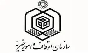 جنوب بلوچستان ۸۸۶ موقوفه دارد