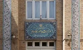 بیانیه ایران درباره پایان محدودیت‌های تسلیحاتی / لغو تحریم‌های تسلیحاتی ایران، خودکار و قطعی است