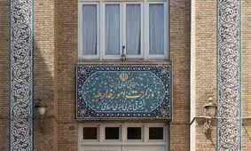 بیانیه ایران درباره پایان محدودیت‌های تسلیحاتی / لغو تحریم‌های تسلیحاتی ایران، خودکار و قطعی است