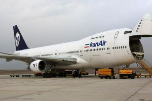 فرود اضطراری هواپیمای 747 ایران ایر با محموله عجیب در فرودگاه امام خمینی(ره) / ویدئو