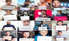 کمپین «آقا برای خانم» چیست؟