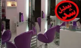 تمدید تعطیلی یک هفته‌ای برخی صنوف از امروز