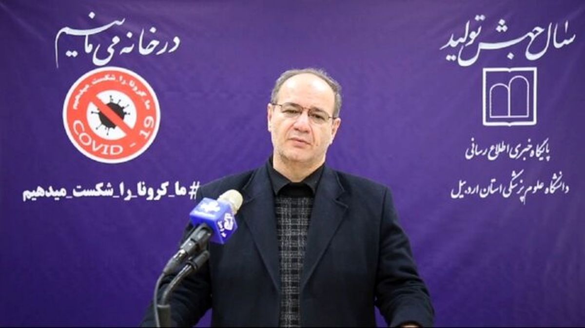 استان اردبیل همچنان در وضعیت قرمز شیوع کرونا قرار دارد
