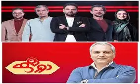 «دورهمی» و «عصر جدید» سر قولشان هستند؟