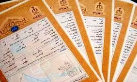 ۱۲۶ موقوفه گنبدکاووس سنددار شد