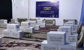 توزیع ۳۰۰۰ لوازم بهداشتی در مدارس روستایی گیلان