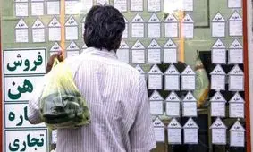 بازار اجاره مسکن، کمی آرام گرفت