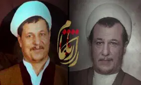 رونمایی از گریم کاراکتر آیت‌الله هاشمی‌ رفسنجانی/ ویدئو