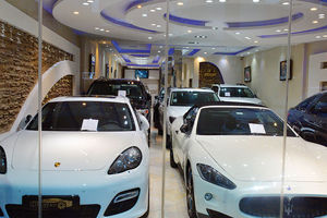 خودروهای چند ۱۰ میلیاردی در بازار ایران