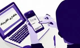 حرکت به سمت بانکداری الکترونیک لازمه اصلاح سیستم بانکداری کشور است/ ورود بانک ها به بورس به نفع بازار سرمایه نیست