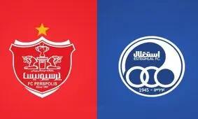 استقلال و پرسپولیس آماده سقوط شدند!