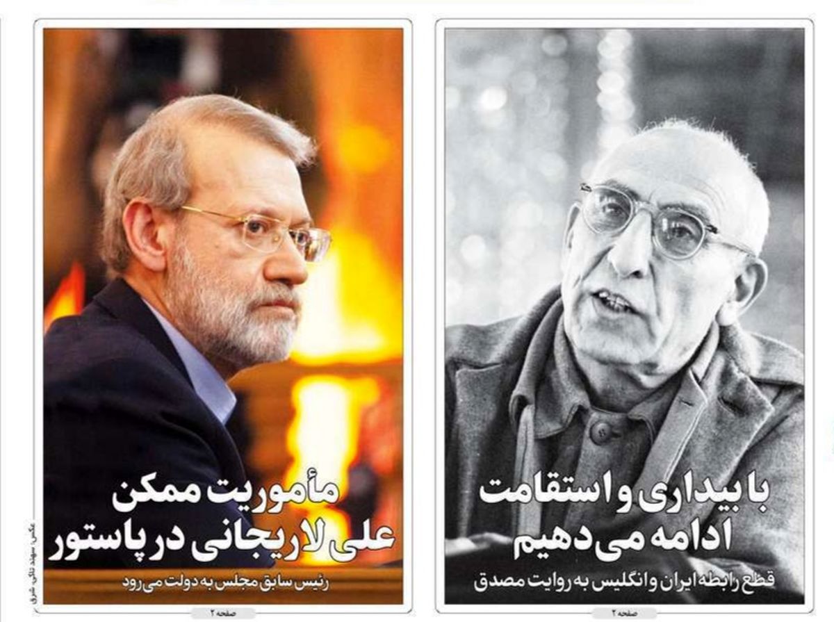 تصاویر صفحه نخست روزنامه‌های امروز چهارشنبه ۳۰ مهر ۱۳۹۹