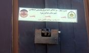 پلمپ انبار غیر مجاز در شهرستان بوئین زهرا