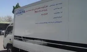 خودروهای حمل فرآورده های خام دامی قزوین ملزم به رعایت ضوابط بهداشتی هستند