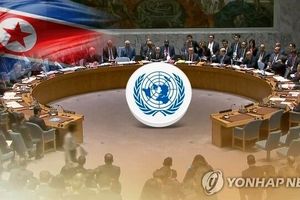 معافیت‌های تحریمی سازمان ملل برای کمک‌رسانی در کره‌شمالی