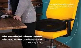 عوارض کار با کامپیوتر و لپتاپ که از آن بی خبرید!