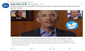 اوباما برای انتخابات سنا ریش گرو گذاشت