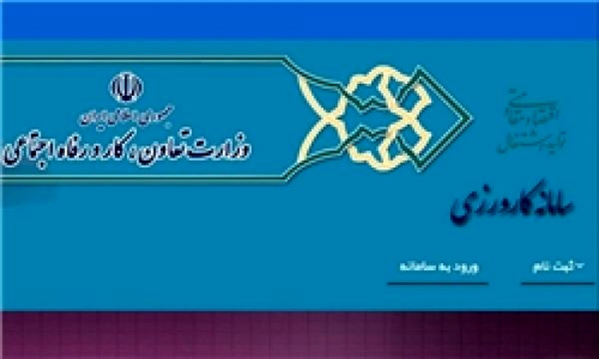 ثبت نام ۲۷۰هزار نفر از فارغالتحصیلان دانشگاهی در سامانه کارورزی/ پرداخت ۲۵۰ تا ۳۱۰ هزار تومان