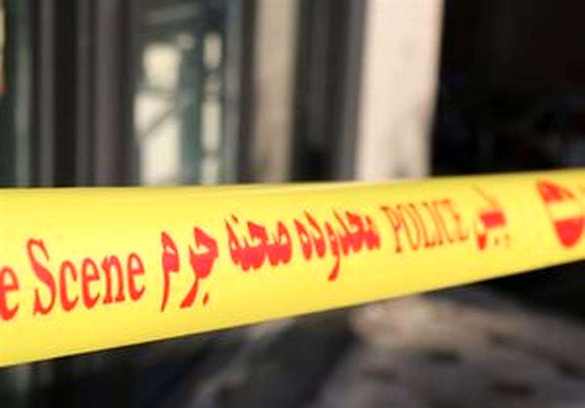 جزئیات قتل و کشف اجساد یک خانواده 3 نفره در لنگرود