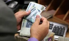 ثبت نام مرحله جدید وام ضروری بازنشستگان کشوری آغاز شد