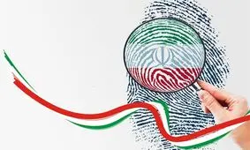 احزاب از کدام نام‌های سیاسی برای رسیدن به پاستور حمایت می کنند؟