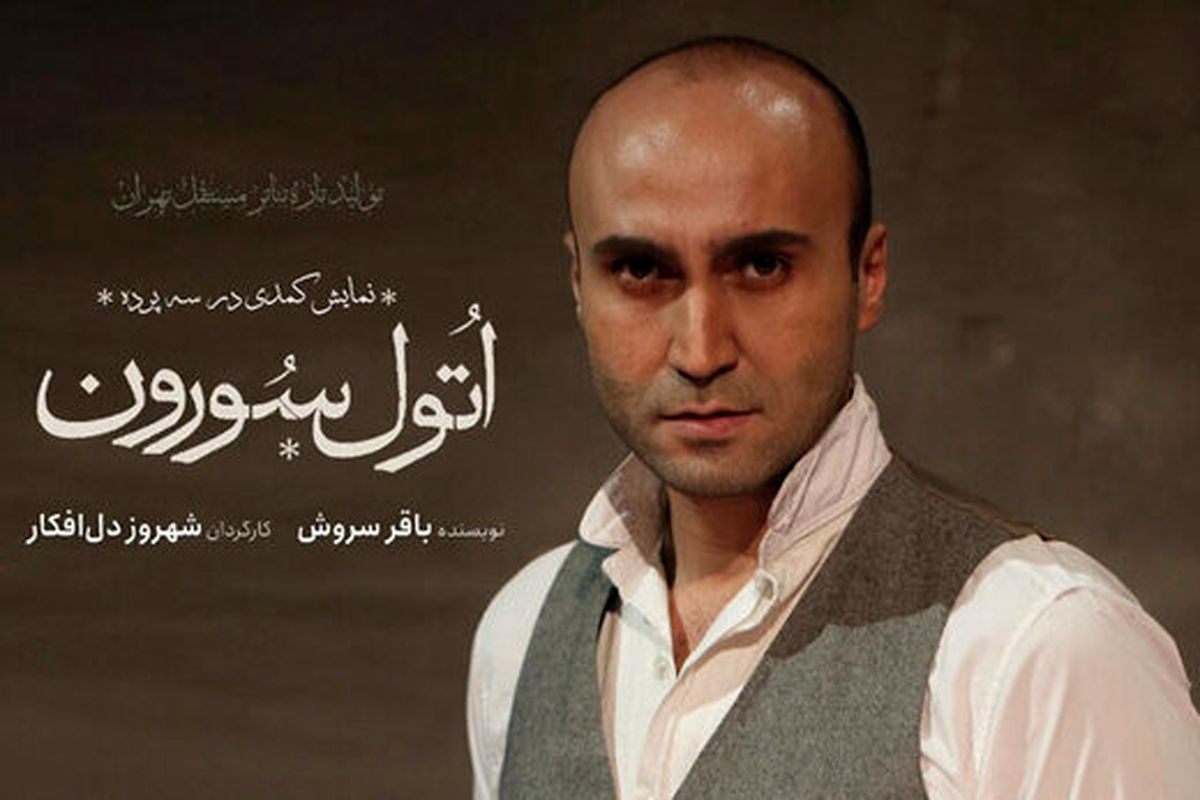 ماجرای عشق پادشاه قاجار به ماشین