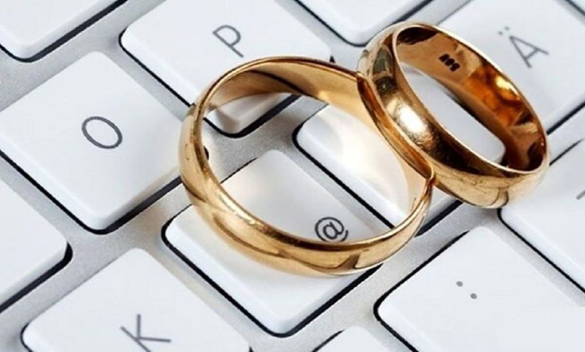 ازدواج‌های اینترنتی بستری برای کلاهبرداری‌های میلیاردی/ در سایت‌های همسریابی چه می‌گذرد؟