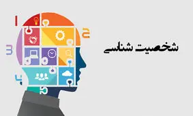 کدام خورشید نشان دهنده شخصیت شماست؟