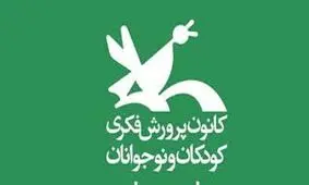 ۶۰۰ اثر هنری کودک و نوجوان در ایلام تولید شد