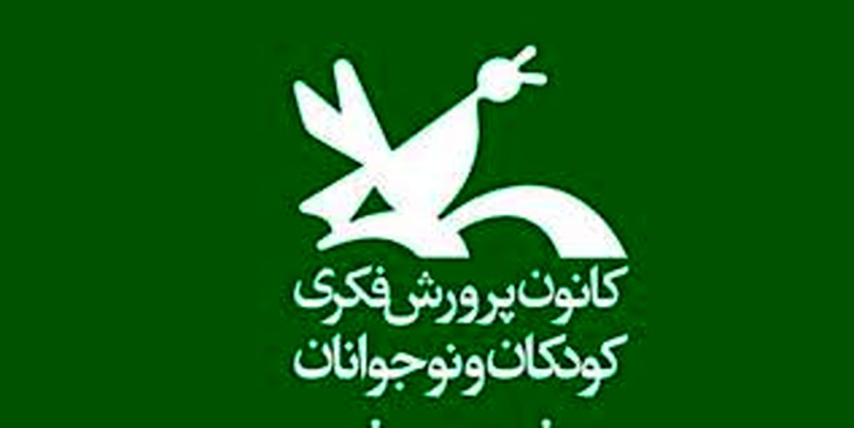 ۶۰۰ اثر هنری کودک و نوجوان در ایلام تولید شد